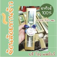 ราคา ช้อนส้อมทานข้าวจากัวร์ ของชำร่วย (18847375346)