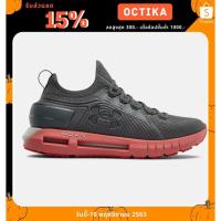 ราคา รองเท้าวิ่งผู้ชาย มี Bluetooth ในตัว Under Armour HOVR Phantom SE [ลิขสิทธิ์แท้ Under Amour][รหัส 3021587-106] (5233122978)