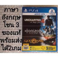 ราคา UNCHARTED 4 A Thief's End + HORIZON​ ZERO​ DAWN​ มือสอง​ PS4​ ENGLISH​ Z3​ PLAYSTATION​ 4​ UNCHARTED4 ZERODAWN​ DOWN​ (3935249900)