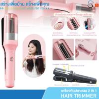 ราคา PAE-616 เครื่องเลมผมแตกปลาย เครื่องตัดผมแตกปลาย เครื่องตัดปลายผม ไร้สายแบบชาร์จ (28435768874)