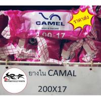 ราคา ขายส่งราคาถูก!!! ยางใน 200-17 คาเมล CAMEL (5219229334)