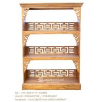 ราคา ✨ส่งฟรี✨Dokbuashop45- ตู้หนังสือ ไม้สักแท้ 35x85x120 ซม.3 ชั้น สีไม้⚠️ใต้/อีสาน มีค่าส่งเพิ่มเติม⚠️ (42851217584)