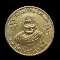 ราคา หลวงปู่หนูเพชร ปัญญาวุโธ รุ่นเสาร์5 รุ่นไม่ต้องห่วง เนื้อกะไหล่ทอง ปี2555 (42717482197)