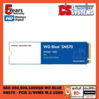 ราคา SSD (เอสเอสดี) 250,500,1000GB WD BLUE SN570 - PCIe 3/NVMe M.2 2280 (16261351963)