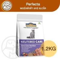 ราคา Perfecta Care เพอร์เฟคต้า แคร์ แมวโต สูตรแมวทำหมัน 1.2Kg (17095500618)