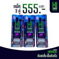 ราคา [แพ็ค 3 คู่] เครื่องดื่มช็อต Hi Hang - หายแฮงค์ ตับสดชื่น ฟื้นตัวเร็ว รสสตรอเบอร์รี (43373079872)