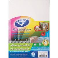 ราคา สติ๊กเกอร์พลาสติกใสอิงค์เจ็ท A4 50ไมครอน (แพ็ค10แผ่น) บอส bos (5155861759)