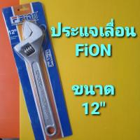ราคา FiON ประแจเลื่อน ขนาด 12" (17290632197)