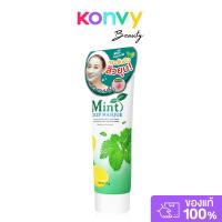 ราคา The Original Mint Julep Masque 57g ควีนเฮเลน ทรีตเมนต์เนื้อครีมสีเขียว. (41211860049)