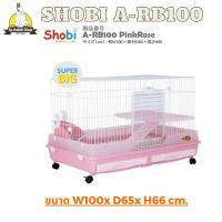 ราคา กรงกระต่าย SHOBI​ รุ่นA-RB100 (8359056316)