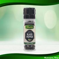 ราคา พริกไทยเม็ดดำขวดเชฟ ไร่ทิพย์ 60 กรัม Chef'S Bottle Of Black Pepper Raitip (24727762450)