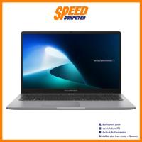 ราคา ASUS EXPERTBOOK P1 (P1503CVA-S71748WS) | Intel Core i7-13620H | Notebook (โน็ตบุ็ค) By Speed Computer (26990921338)