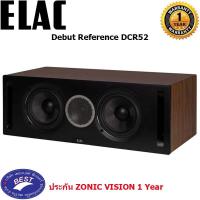 ราคา ELAC Debut Reference DCR52 (3173835204)