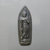 ราคา เหรียญพระนางพญา ปางลีลา วัดนางพญา ปี 2514 (หลวงปู่โต๊ะ หลวงปู่ฝั้น หลวงพ่อผาง ร่วมปลุกเสก) นิยม รับประกันแท้ (23330365914)