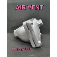 ราคา แอร์เว้นท์วาล์ว Automatic Air Vent Valve ยี่ห้อ ARITA 1/2" ,3/4" ,1" (19817057487)
