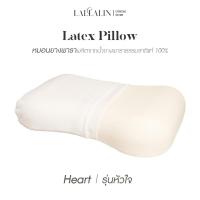 ราคา หมอนยางพารา LALLALIN แบบ รุ่นหัวใจHeart ช่วยซัพพอร์ตสรีระบริเวณต้นคอ เหมาะสำหรับผู้ที่มักมีอาการคอเคล็ด ยางพาราแท้100% (43065465901)