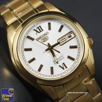 ราคา นาฬิกา Seiko 5 Automatic White Dial รุ่น SNKL58,SNKL58K1,SNKL58K (16610122117)