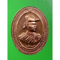 ราคา เหรียญ ร.5 หลังกรมหลวงชุมพรเขตอุดมศักดิ์ พระบิดาแห่งกองทัพเรือ (24613184431)