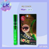 ราคา แท้!! ODBO BQ Cover Perfect Eyelash Mascara 10ml มาสคาร่าเขียว ปัด งอน เด้ง ล็อคขนตา 24 ชั่วโมง (22747333714)