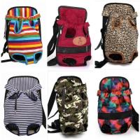 ราคา กระเป๋าเป้อุ้มสุนัข​ กระเป๋าอุ้มน้องหมา​ แบบเป้สะพาย (1535025692)