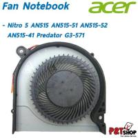 ราคา พัดลมโน๊ตบุ๊ค พัดลมระบายความร้อนสำหรับ ACER Nitro 5 AN515 AN515-51 AN515-52 (22629106135)