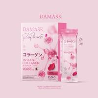 ราคา RABYE DAMASK COLLAGEN คอลลาเจน Stem cell จากญี่ปุ่น ลดฝ้า ลดรอย ผิวกระจ่างใส ปราศจากน้ำตาล (28211331561)