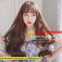 ราคา ♨วิกผมยาว Long wig วิกผมปลอม วิกผมลอนคลาย วิกผมแบบสวมครอบ วิกผมผู้หญิงหน้าม้า ผมปลอม วิกผมผู้หญิงดัดลอน วิกผมยาวดัดลอน (11908072151)