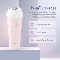 ราคา เครื่องนวดหน้า RF ลดริ้วรอย ยกกระชับ พร้อมส่ง (13149128857)