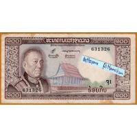 ราคา ธนบัตรลาว 100 Kip ปี 1974 - 1976 (24059840818)
