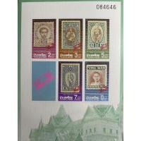 ราคา แสตมป์ชีท งานแสดงตราไปรษณียากรโลก กรุงเทพ 2536 ปุและไม่ปุ ชุด2แผ่น (24877000159)