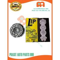 ราคา หวีคลัทช์ / กระโปรงคลัทช์ / จานกดคลัทช์ **LIP** รถไถ คูโบต้า KUBOTA L4506 L4708 L5018 (9.5") (29905247433)