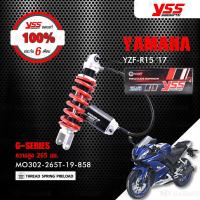 ราคา YSS โช๊คแก๊ส G-Series ใช้อัพเกรดสำหรับ Yamaha R-15 '17 ขึ้นไป 【 MO302-265T-19-858 】 โช๊คเดี่ยวหลัง สปริงแดง/กระบอกดำ (5505974821)
