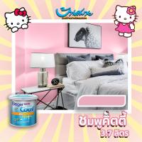 ราคา สีทาบ้านภายใน BegerCool All Plus กึ่งเงา สีชมพู ขนาด 3.7L สีชมพูคิตตี้ สีทาห้องนอน สีทาบ้าน คิตตี้ ชมพูคิตตี้ (12802060400)
