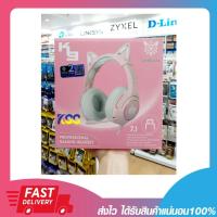 ราคา Onikuma K9 Pink 7.1 (USB) หูฟังเกมมิ่งสีชมพู หูฟังเกมมิ่งสายหวาน หูฟังแมว (7995741776)