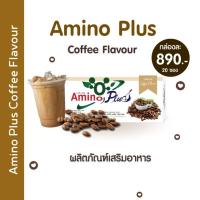 ราคา Amino Plus (อะมิโน พลัส) รสกาแฟ (28374593952)