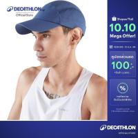 ราคา Decathlon Men'S Women'S Kiprun V2 Running Cap หมวกแก๊ปใส่วิ่ง Unisex เวอร์2 - Blue (40358721278)