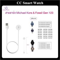 ราคา พร้อมส่ง สายชาร์จ MICHAEL KORS Access sofie/michael KORS bradshaw/michael KORS grayson สมาร์ทวอท์ช Fossil Gen 1 2 3 (25567819451)