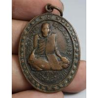 ราคา พระเหรียญเกจินั่งเต็มองค์ไม่ทราบที่ผ่านการใช้งานพระบ้านๆ (28119949499)