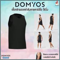 ราคา เสื้อกล้าม Domyos สำหรับออกกำลังกายแบบคาร์ดิโอ ใส่วิ่ง (สีดำ) (21770832725)