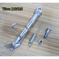 ราคา ขาตั้งมอเตอร์ไซค์ ฮอนด้าเวฟ ขามาตฐาน (สีเงินโครเมี่ยมเงา )110i/125/125i พร้อมสปริงมาตรฐาน แถมน็อตยึด (41158064842)