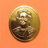 ราคา เหรียญ สมเด็จย่า ที่ระลึกสร้างพระบรมราชานุสาวรีย์ โรงเรียนเฉลิมพระเกียรติสมเด็จพระศรีนครินทร์ กำแพงเพชร 2550 เนื้อกะไหล่ (29954294618)