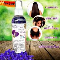 ราคา Genive วิตามินเร่งผมยาว บำรุงรากผม ลดผมร่วง แพคคู่ (2 ขวด) (2371731641)