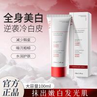 ราคา Whitening Body Lotion Moisturizing Whitening Brightening Skin Tone Dry Moisturizing กลิ่นหอมติดทนนาน Body Lotion Skin Care20250909 (41368193287)