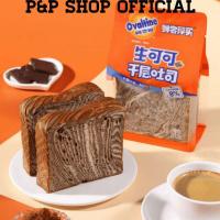 ราคา ปังโอวัลตินตัวใหม่ล่าสุด แบรนด์นี้อร่อยสุด ปังโทสต์ หอมโอวัลติน ขนมปังนุ่ม หอมเนยโอวัลติน ลองแล้วฟินจนหยุดไม่ได้ต้องลอง (26412664731)