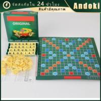 ราคา บอร์ดเกมส์ เกมส์กระดาน เกมต่อคำศัพท์ภาษาอังกฤษ ฝึกคำศัพท์ (22060628243)