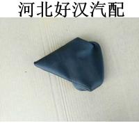 ราคา Biadi F0 คันเกียร์ฝุ่นฝาครอบคันเกียร์โรงงานเดิมจัดส่งฟรี (44370129593)