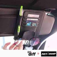 ราคา Diff กระเป๋าคลิปหนีบบังแดด สำหรับแว่นตากันแดด กระเป๋าใส่บัตรถุงเก็บอเนกประสงค์ติดรถยนต์ ที่ใส่ปากกา (7808720725)