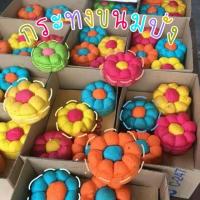 ราคา กระทง ขนมปัง ฟรีธูป ฟรีเทียน (5200731510)