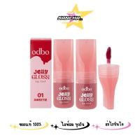 ราคา OD5010 ODBO Jelly Gloss Lip Tint (27391614756)