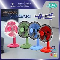 ราคา WASAKI วาซากิ พัดลมตั้งโต๊ะ ( 12 นิ้ว ) - รุ่น Icon - P (3186203406)